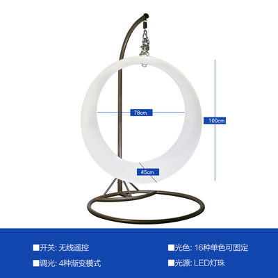patio decor 의자 LED 스윙 LED 링 라이트