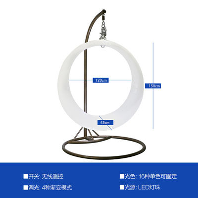 patio decor 의자 LED 스윙 LED 링 라이트