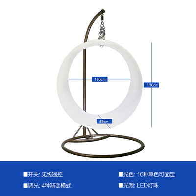 patio decor 의자 LED 스윙 LED 링 라이트